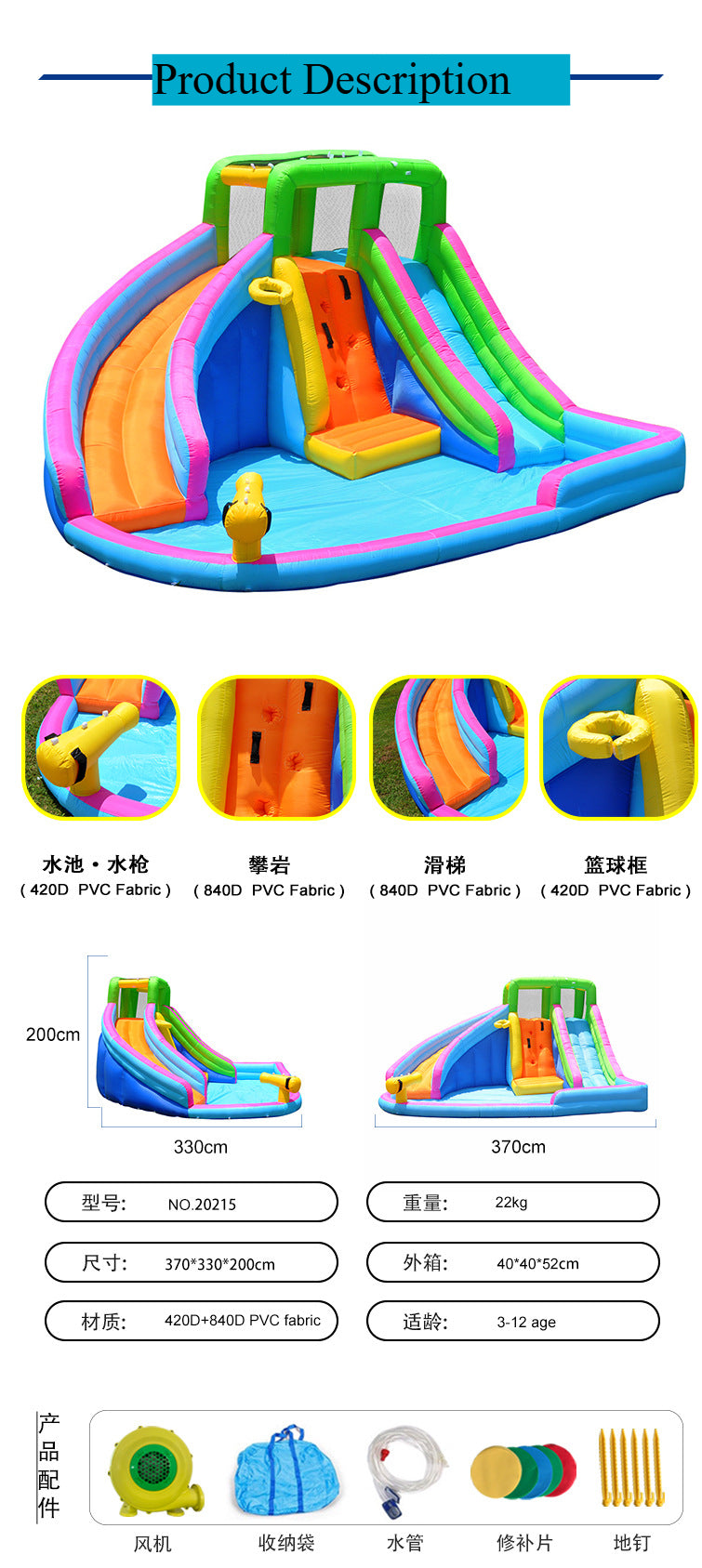 Children's bouncy castle double slide water play naughty castle paradise